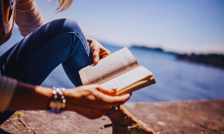 كتاب التنمية البشرية وتطوير الذات