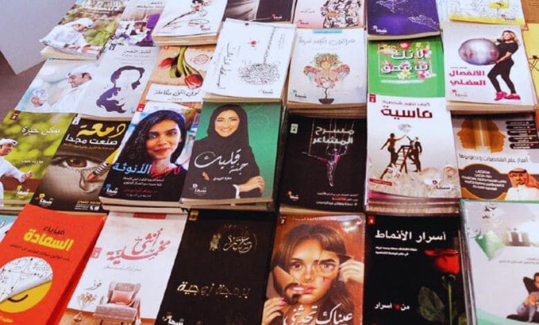  كتب تطوير الذات للمرأة
